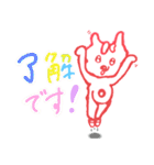 チーロ・チーロ・チーロ（個別スタンプ：7）