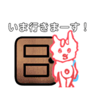 チーロ・チーロ・チーロ（個別スタンプ：13）