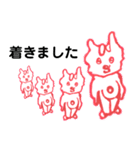 チーロ・チーロ・チーロ（個別スタンプ：14）