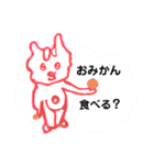 チーロ・チーロ・チーロ（個別スタンプ：36）