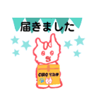 チーロ・チーロ・チーロ（個別スタンプ：39）