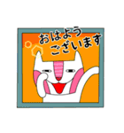 ねこじん2（日常とイベント少々）（個別スタンプ：1）