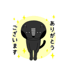 ねこじん2（日常とイベント少々）（個別スタンプ：4）