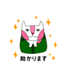 ねこじん2（日常とイベント少々）（個別スタンプ：5）