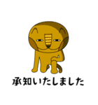 ねこじん2（日常とイベント少々）（個別スタンプ：7）