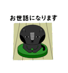 ねこじん2（日常とイベント少々）（個別スタンプ：9）