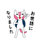 ねこじん2（日常とイベント少々）（個別スタンプ：10）
