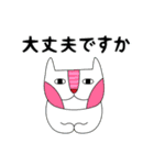 ねこじん2（日常とイベント少々）（個別スタンプ：13）
