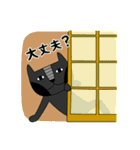 ねこじん2（日常とイベント少々）（個別スタンプ：14）