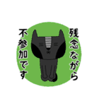 ねこじん2（日常とイベント少々）（個別スタンプ：18）