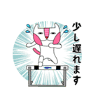 ねこじん2（日常とイベント少々）（個別スタンプ：19）