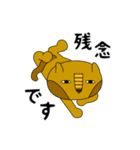 ねこじん2（日常とイベント少々）（個別スタンプ：25）