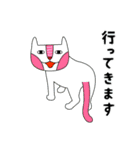 ねこじん2（日常とイベント少々）（個別スタンプ：29）