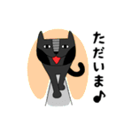 ねこじん2（日常とイベント少々）（個別スタンプ：31）