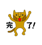 ねこじん2（日常とイベント少々）（個別スタンプ：34）