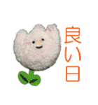 ふわふわぬいスタンプ vol.2（個別スタンプ：16）