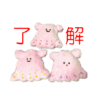 ふわふわぬいスタンプ vol.2（個別スタンプ：32）