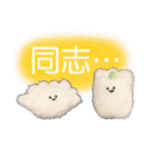 ふわふわぬいスタンプ vol.2（個別スタンプ：34）