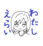 ほめて（木村わいP）（個別スタンプ：4）