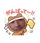 かわいいかわいい動物さんたちのお遊戯会（個別スタンプ：12）