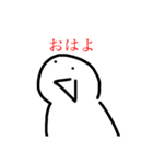アホっぽいアホ（個別スタンプ：1）