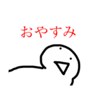 アホっぽいアホ（個別スタンプ：3）