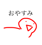 アホっぽいアホ（個別スタンプ：4）