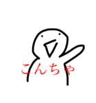 アホっぽいアホ（個別スタンプ：5）