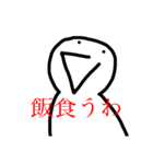 アホっぽいアホ（個別スタンプ：8）