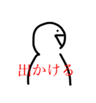 アホっぽいアホ（個別スタンプ：10）