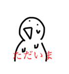 アホっぽいアホ（個別スタンプ：12）
