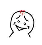アホっぽいアホ（個別スタンプ：16）