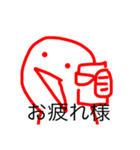アホっぽいアホ（個別スタンプ：23）