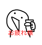 アホっぽいアホ（個別スタンプ：24）