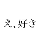 日常会話に使えるやつやん（個別スタンプ：5）