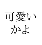 日常会話に使えるやつやん（個別スタンプ：6）