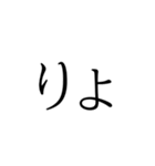 日常会話に使えるやつやん（個別スタンプ：7）