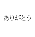 日常会話に使えるやつやん（個別スタンプ：12）