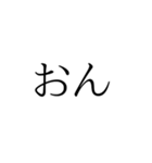日常会話に使えるやつやん（個別スタンプ：14）