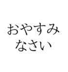 日常会話に使えるやつやん（個別スタンプ：15）