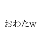 日常会話に使えるやつやん（個別スタンプ：16）