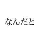 日常会話に使えるやつやん（個別スタンプ：20）