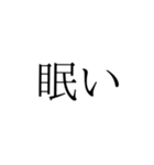 日常会話に使えるやつやん（個別スタンプ：23）