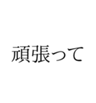 日常会話に使えるやつやん（個別スタンプ：24）