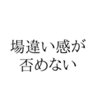 日常会話に使えるやつやん（個別スタンプ：26）