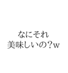 日常会話に使えるやつやん（個別スタンプ：36）