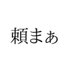日常会話に使えるやつやん（個別スタンプ：39）