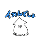 いい加減にセイウチくん（個別スタンプ：5）