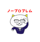 イカす猫（個別スタンプ：12）