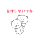 イカす猫（個別スタンプ：18）